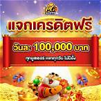 168 คาสิโนออนไลน์